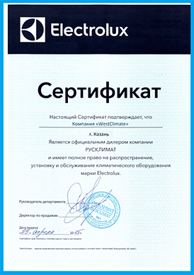 Certificate 2